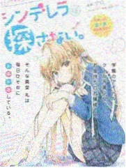 x剧场版原声主题曲封面