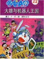 x剧场版世界观手册更新
